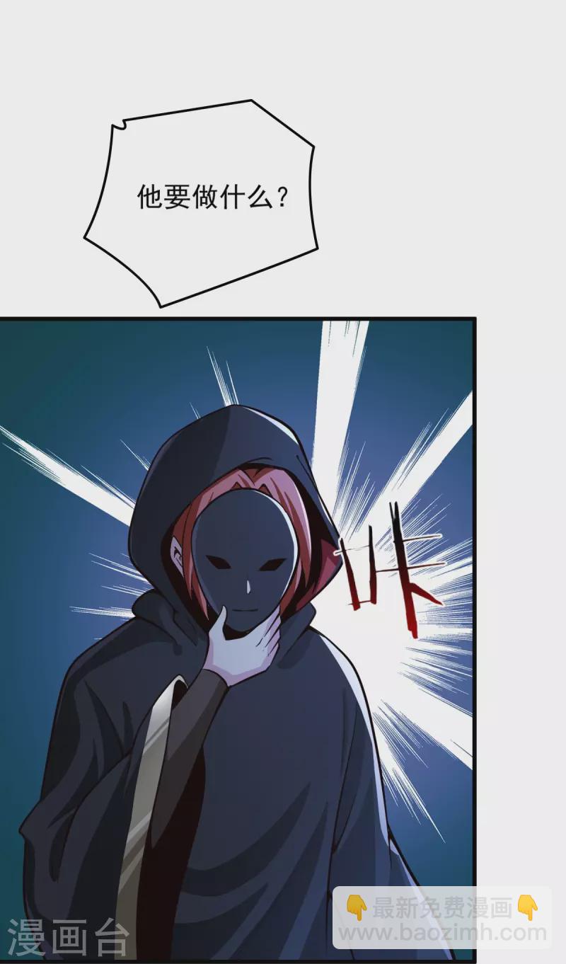 第215话 中计！-第224话
