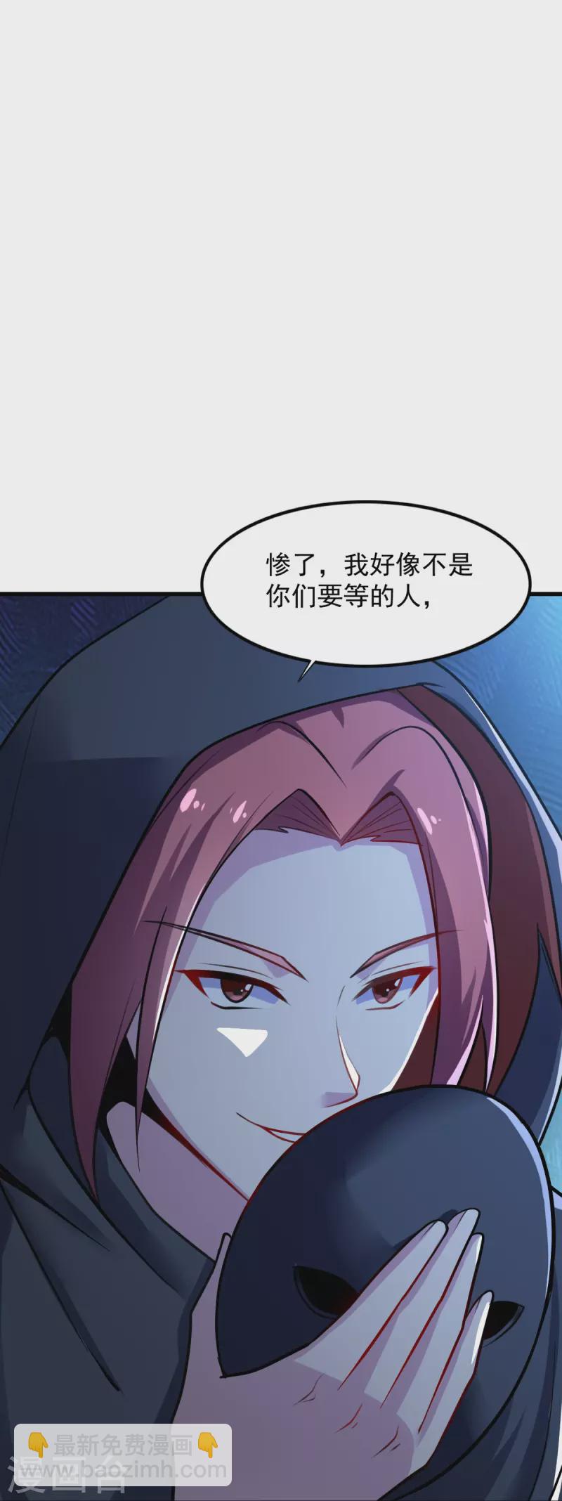 第215话 中计！-第224话