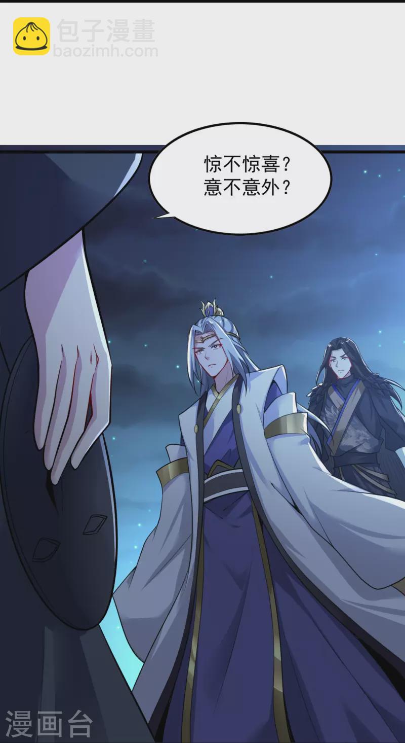 第215话 中计！-第224话