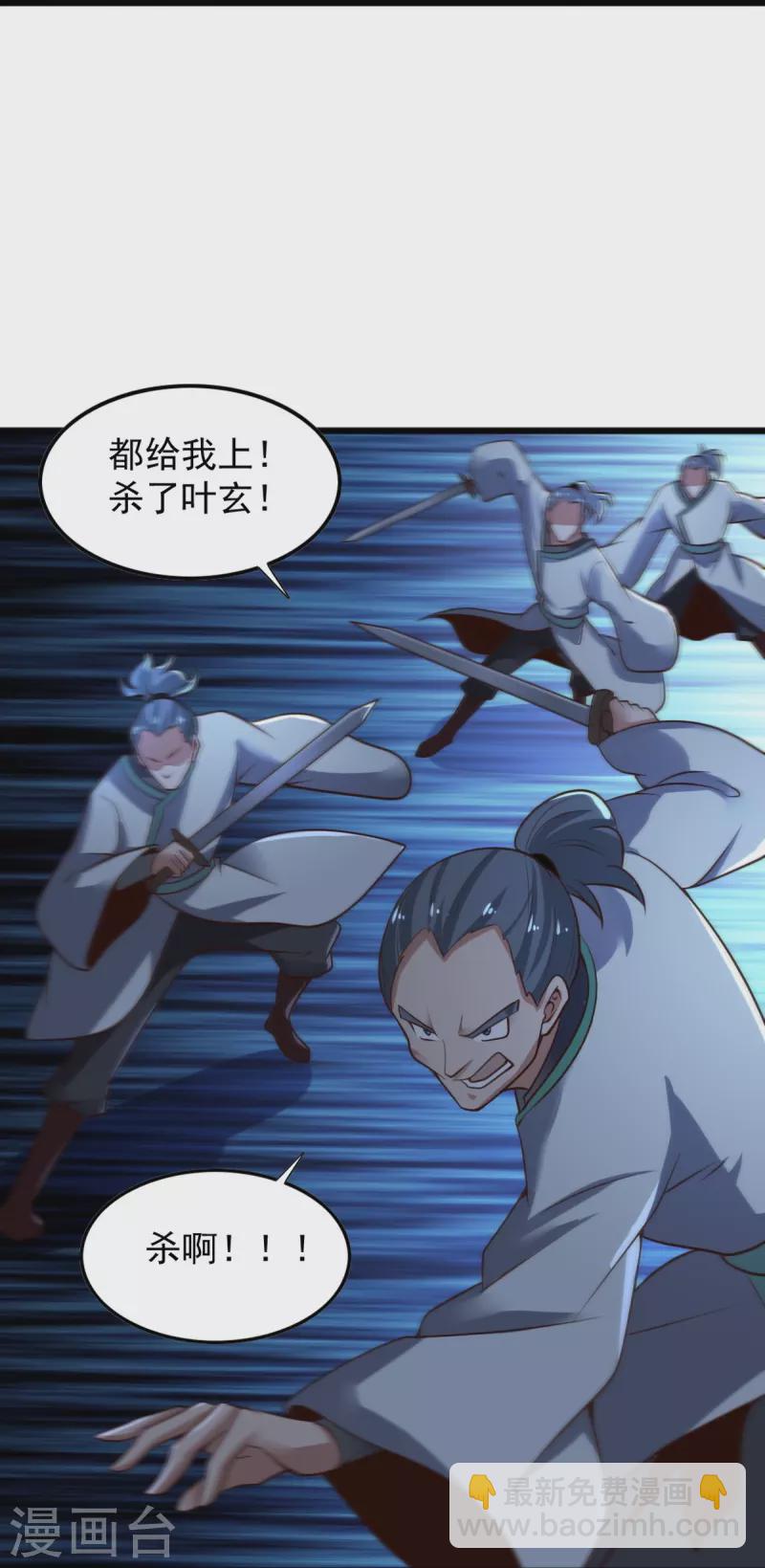 第215话 中计！-第224话
