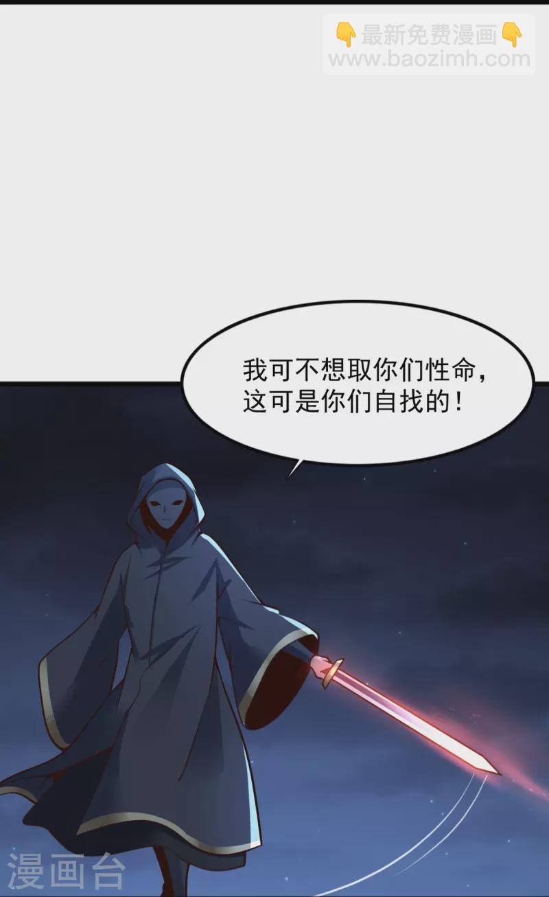 第215话 中计！-第224话