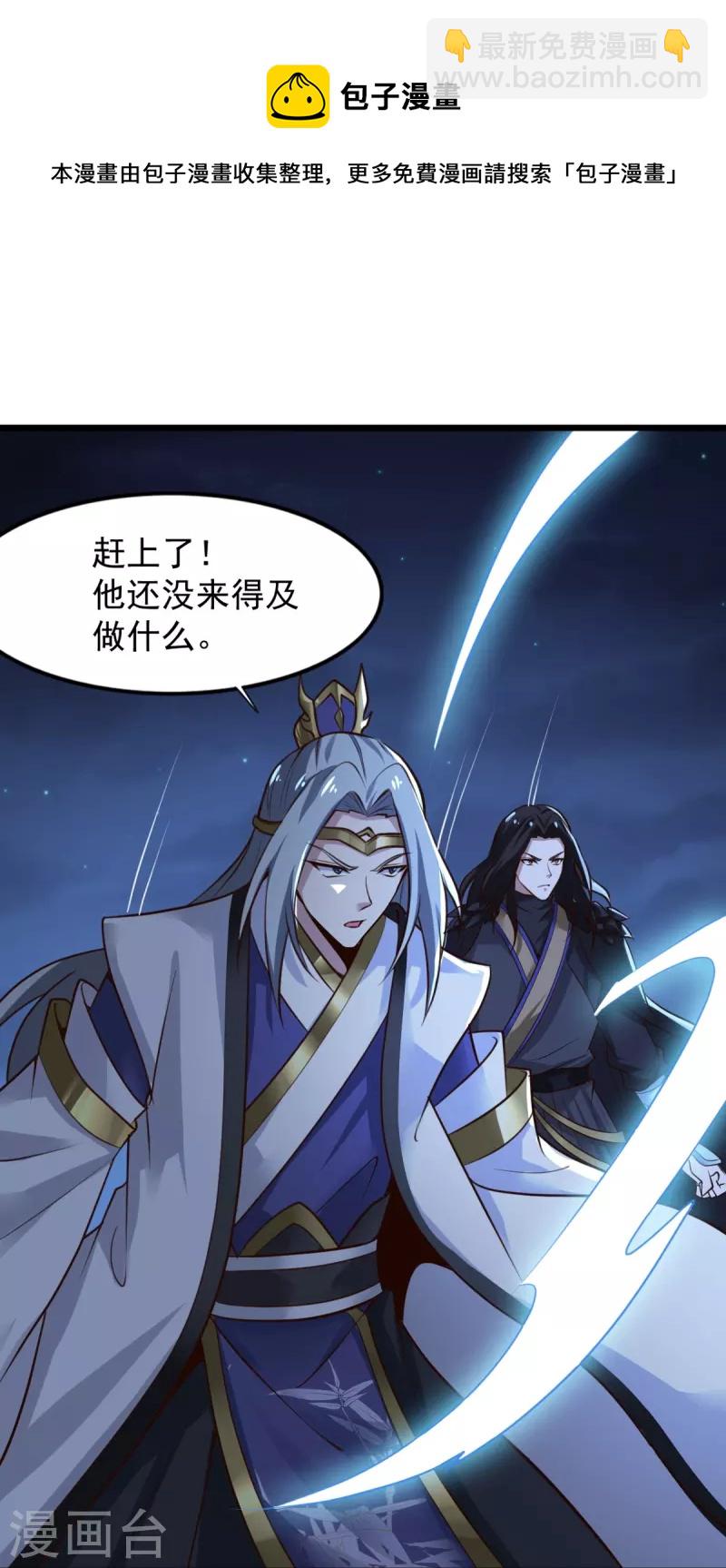 第215话 中计！-第224话