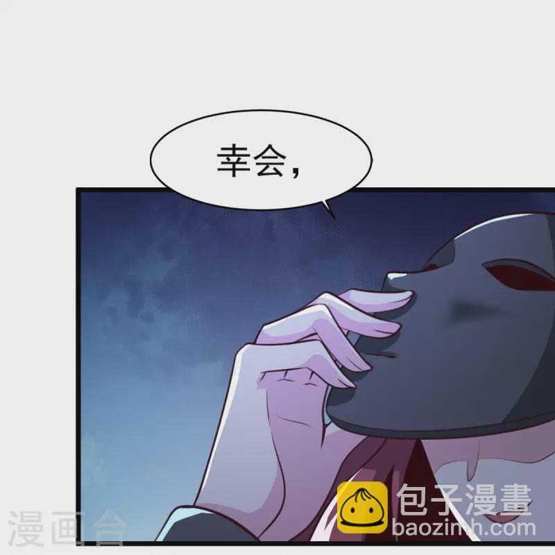第215话 中计！-第224话