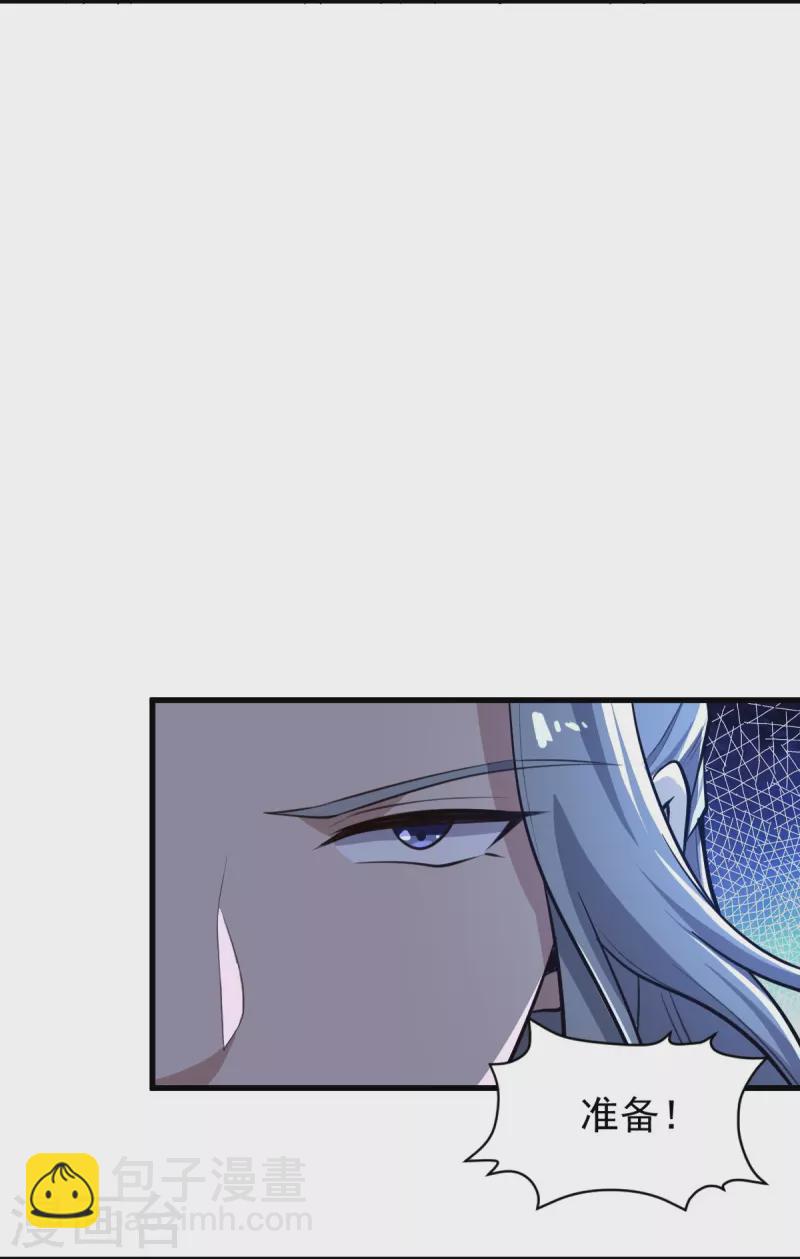 第215话 中计！-第224话