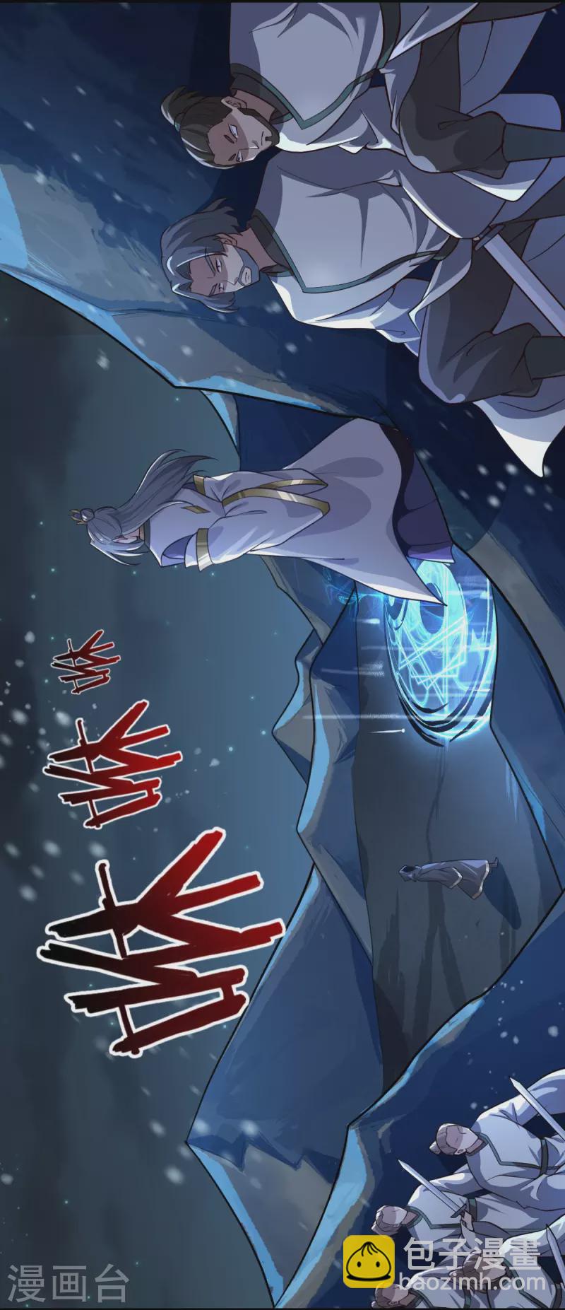 第215话 中计！-第224话