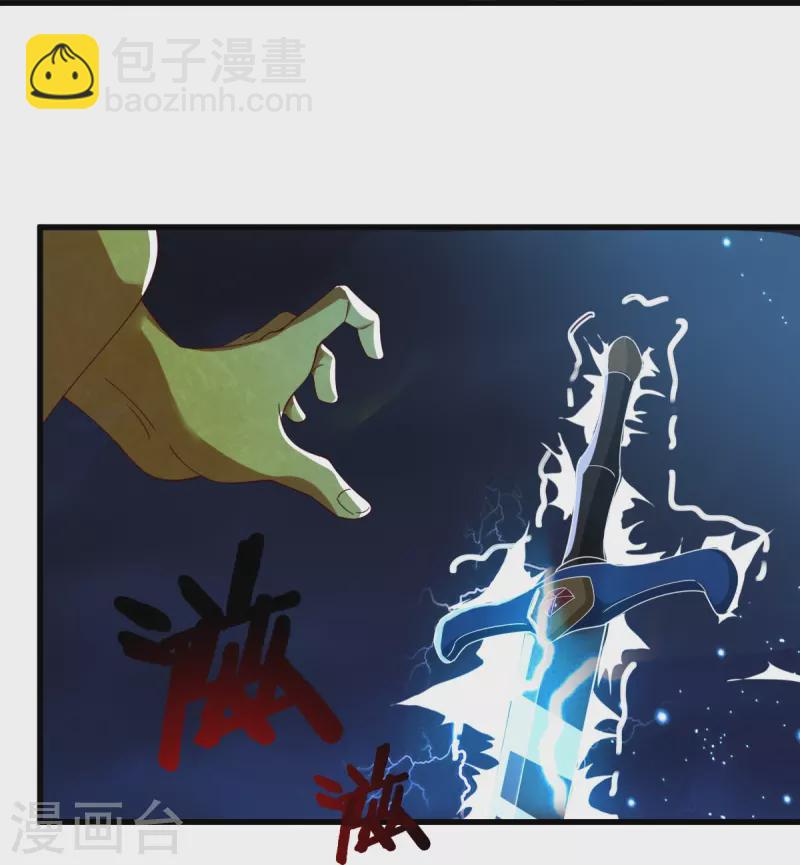 第217话 小样，还镇不住你？-第226话