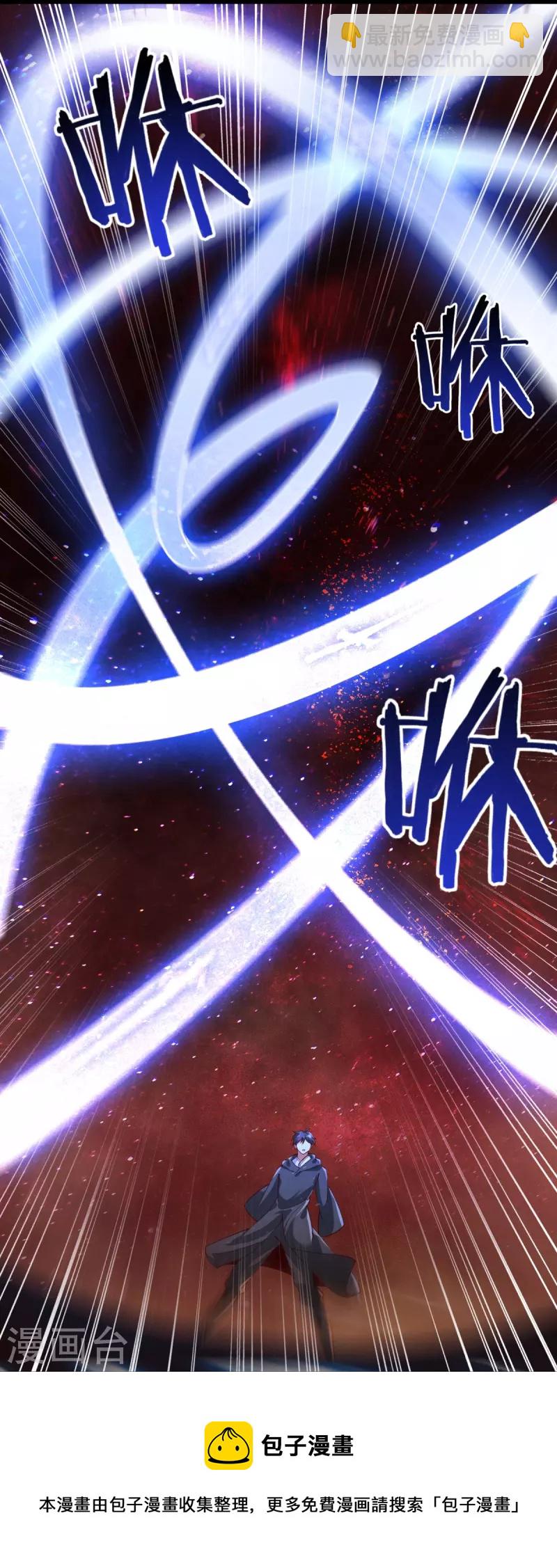 第217话 小样，还镇不住你？-第226话
