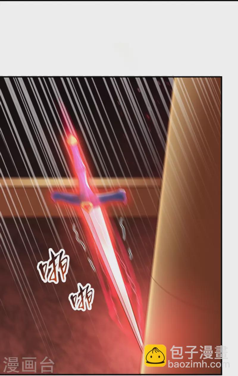 第217话 小样，还镇不住你？-第226话
