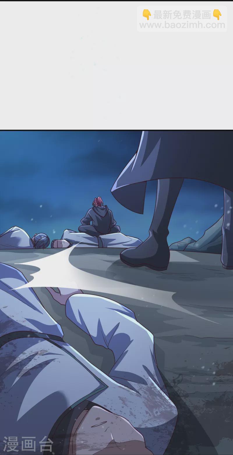 第217话 小样，还镇不住你？-第226话