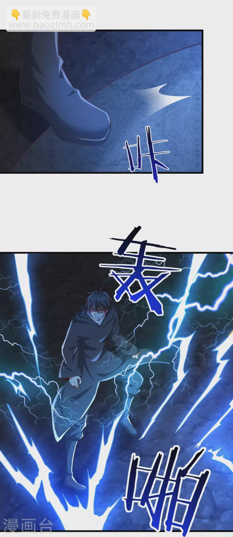 第217话 小样，还镇不住你？-第226话