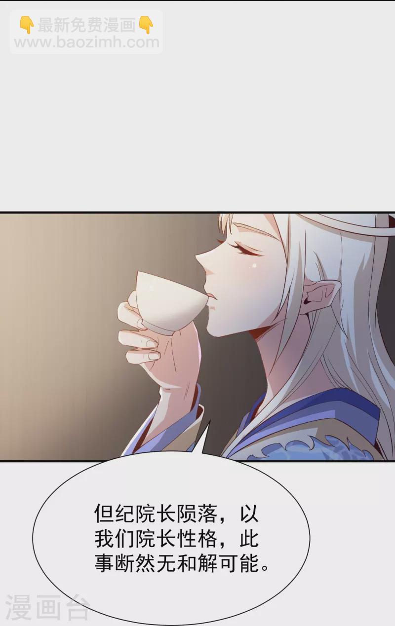 第219话 要跟上叶玄的脚步-第228话