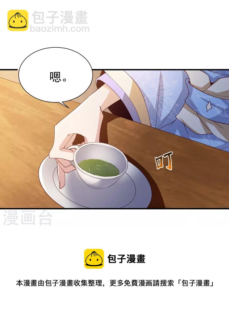 第219话 要跟上叶玄的脚步-第228话