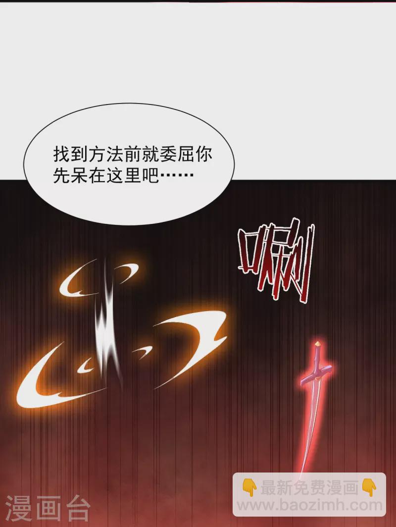 第219话 要跟上叶玄的脚步-第228话