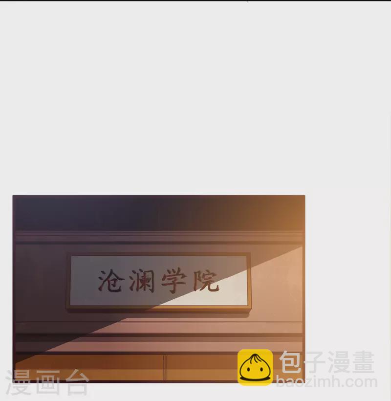 第219话 要跟上叶玄的脚步-第228话