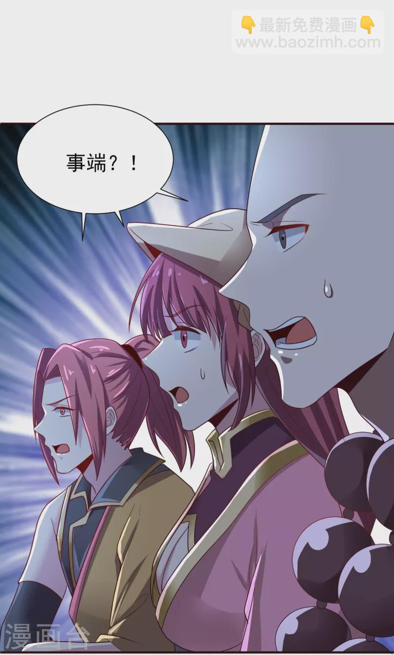 第219话 要跟上叶玄的脚步-第228话