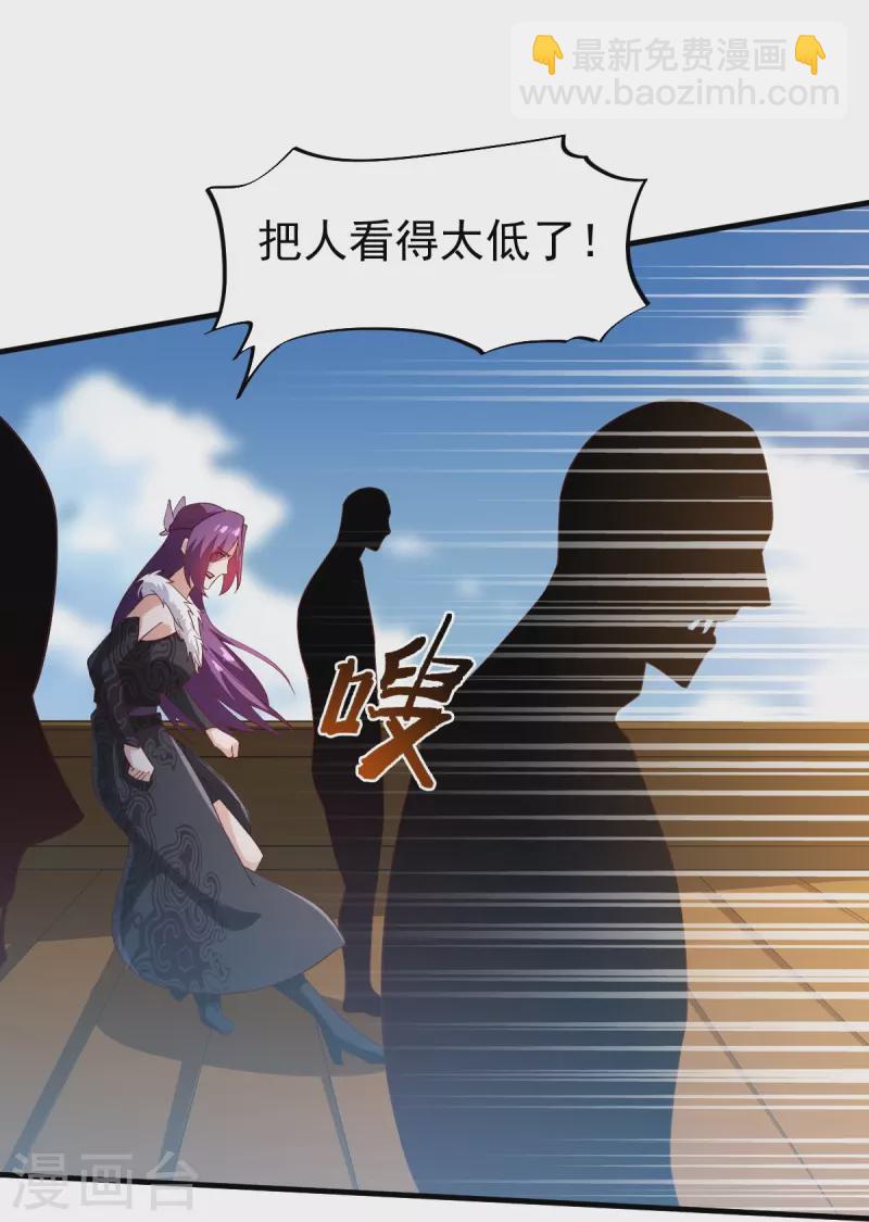 第221话 要活命的机会吗？-第230话