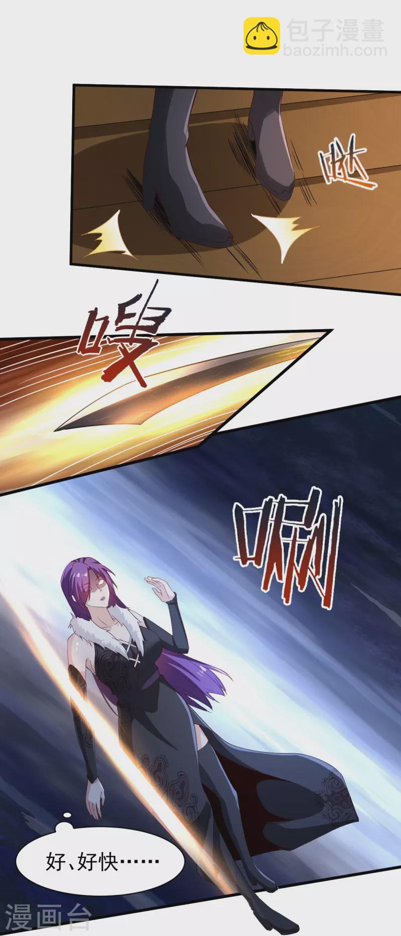 第221话 要活命的机会吗？-第230话