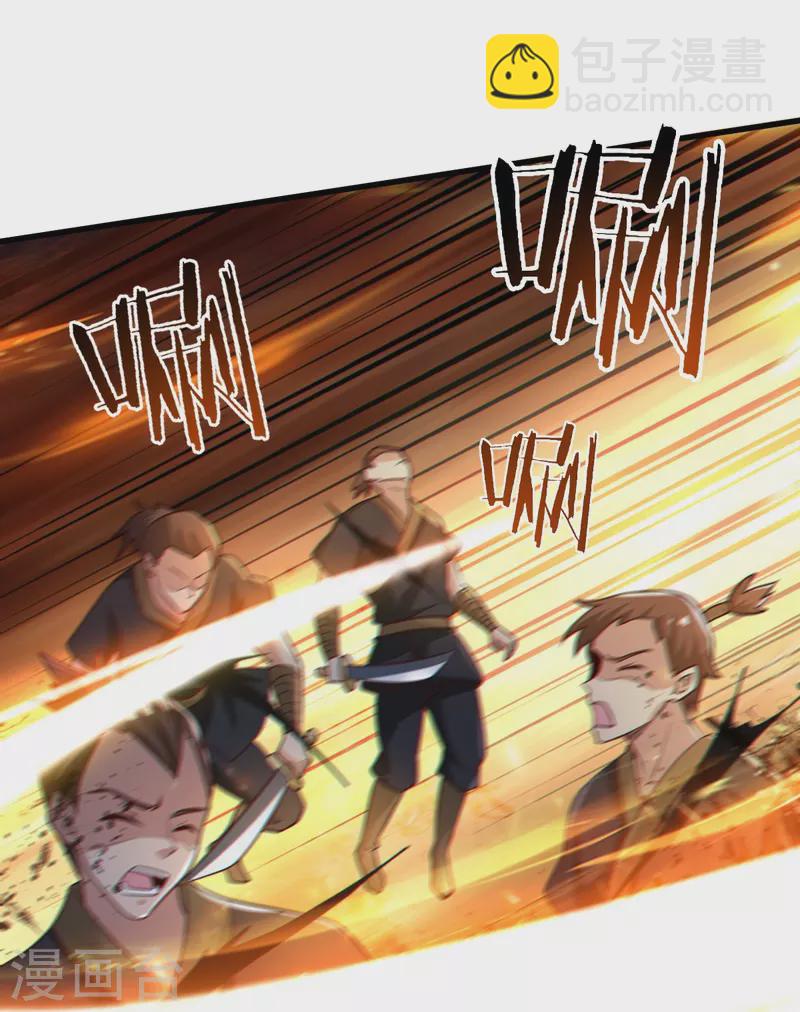 第221话 要活命的机会吗？-第230话