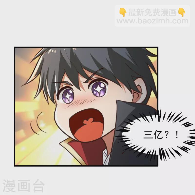 第221话 要活命的机会吗？-第230话