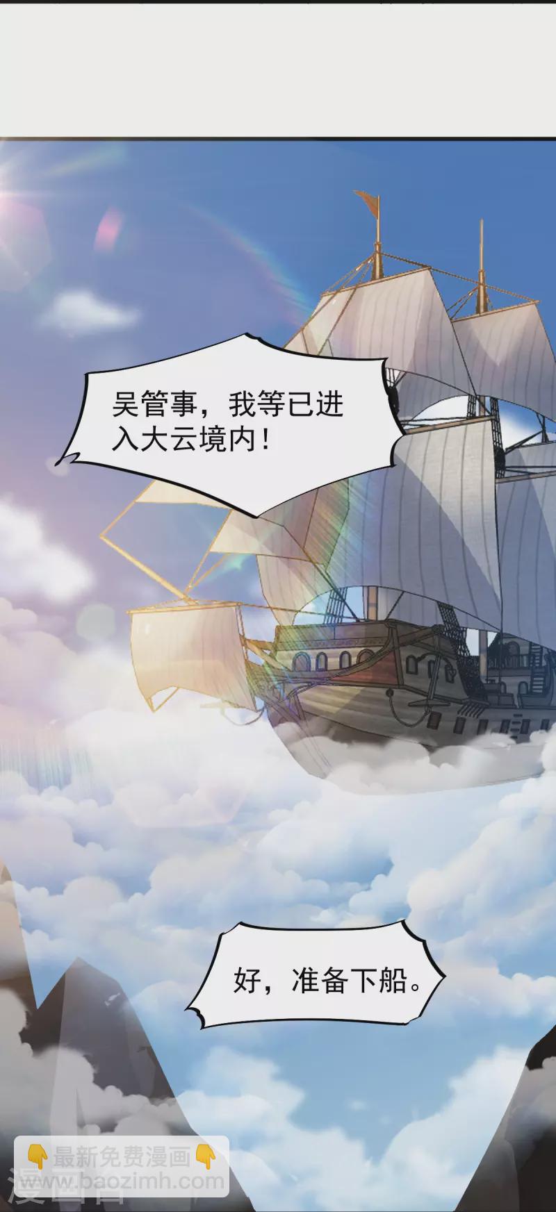 第221话 要活命的机会吗？-第230话