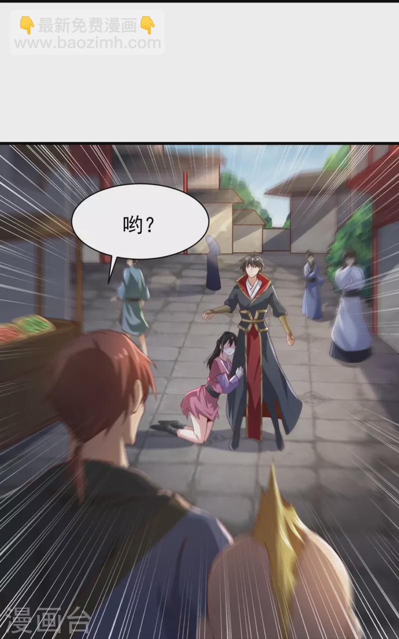 第221话 要活命的机会吗？-第230话