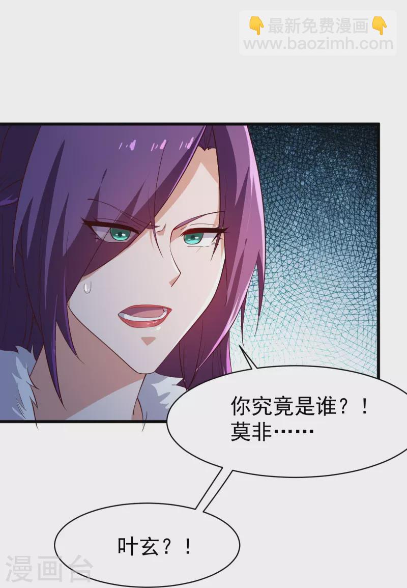 第221话 要活命的机会吗？-第230话