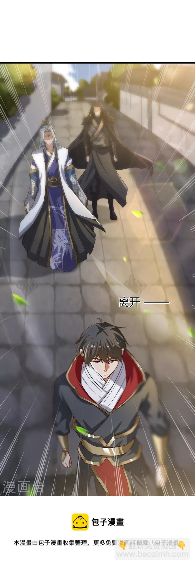 第223话 你这话合意？-第232话
