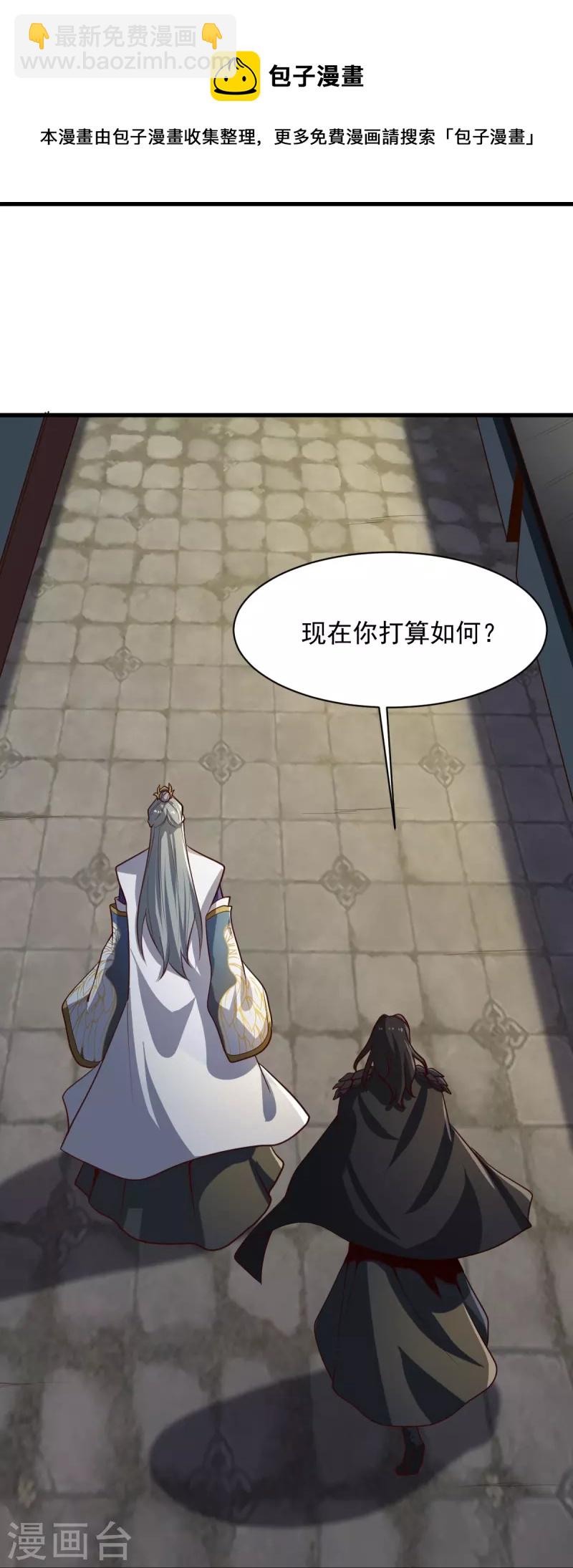 第223话 你这话合意？-第232话