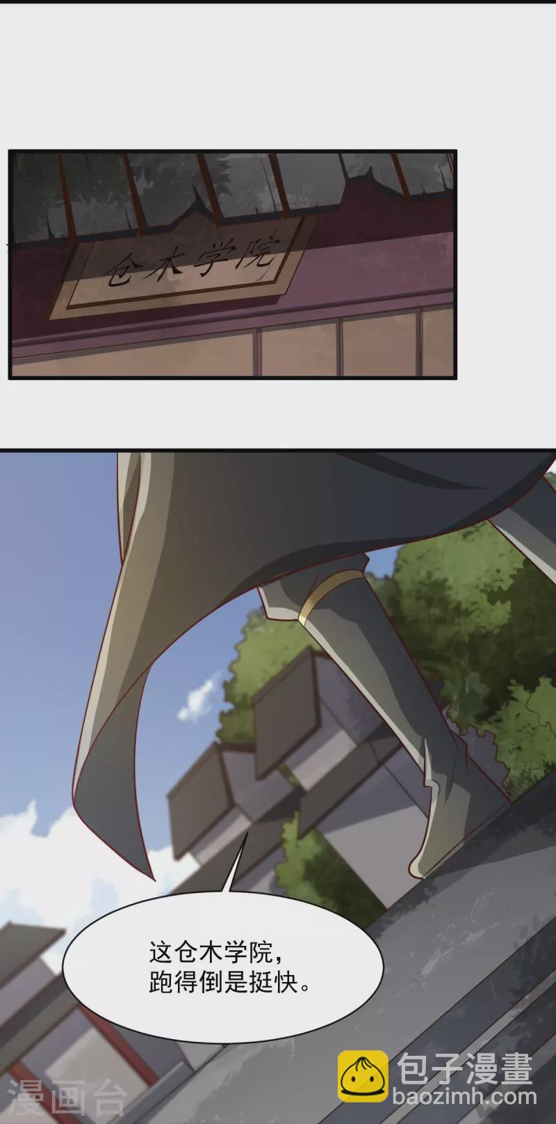 第223话 你这话合意？-第232话