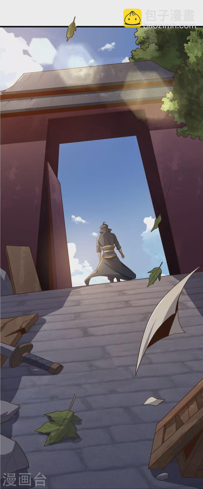第223话 你这话合意？-第232话