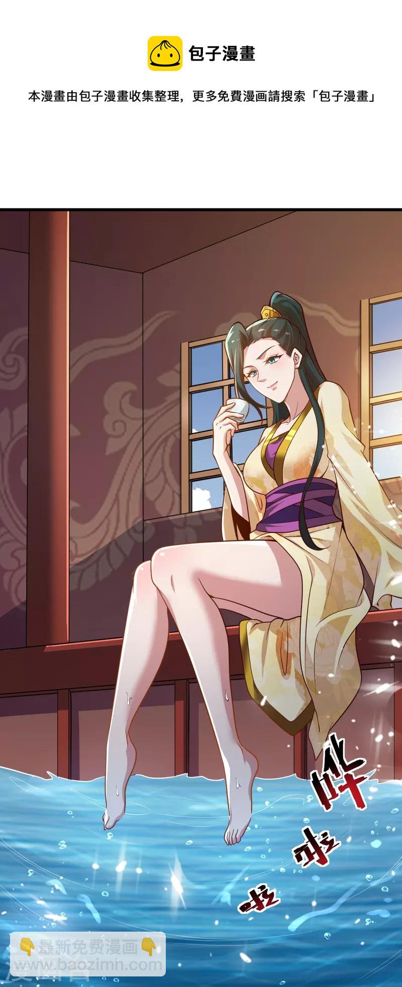 第223话 你这话合意？-第232话