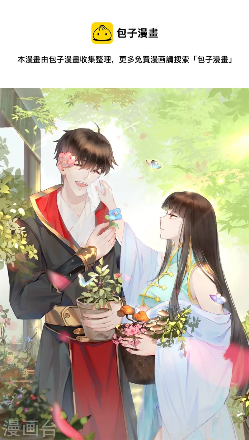 第225话 遇袭-第234话