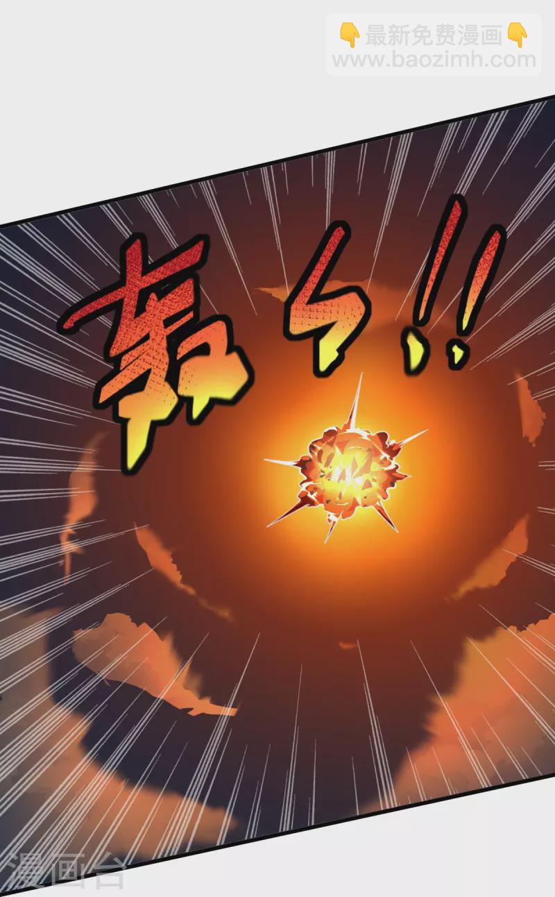第225话 遇袭-第234话