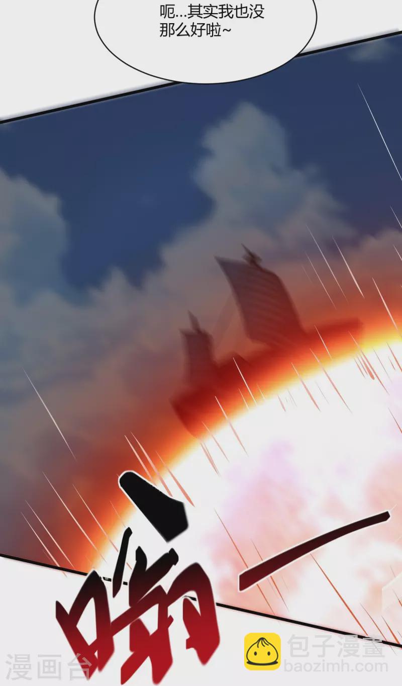 第225话 遇袭-第234话