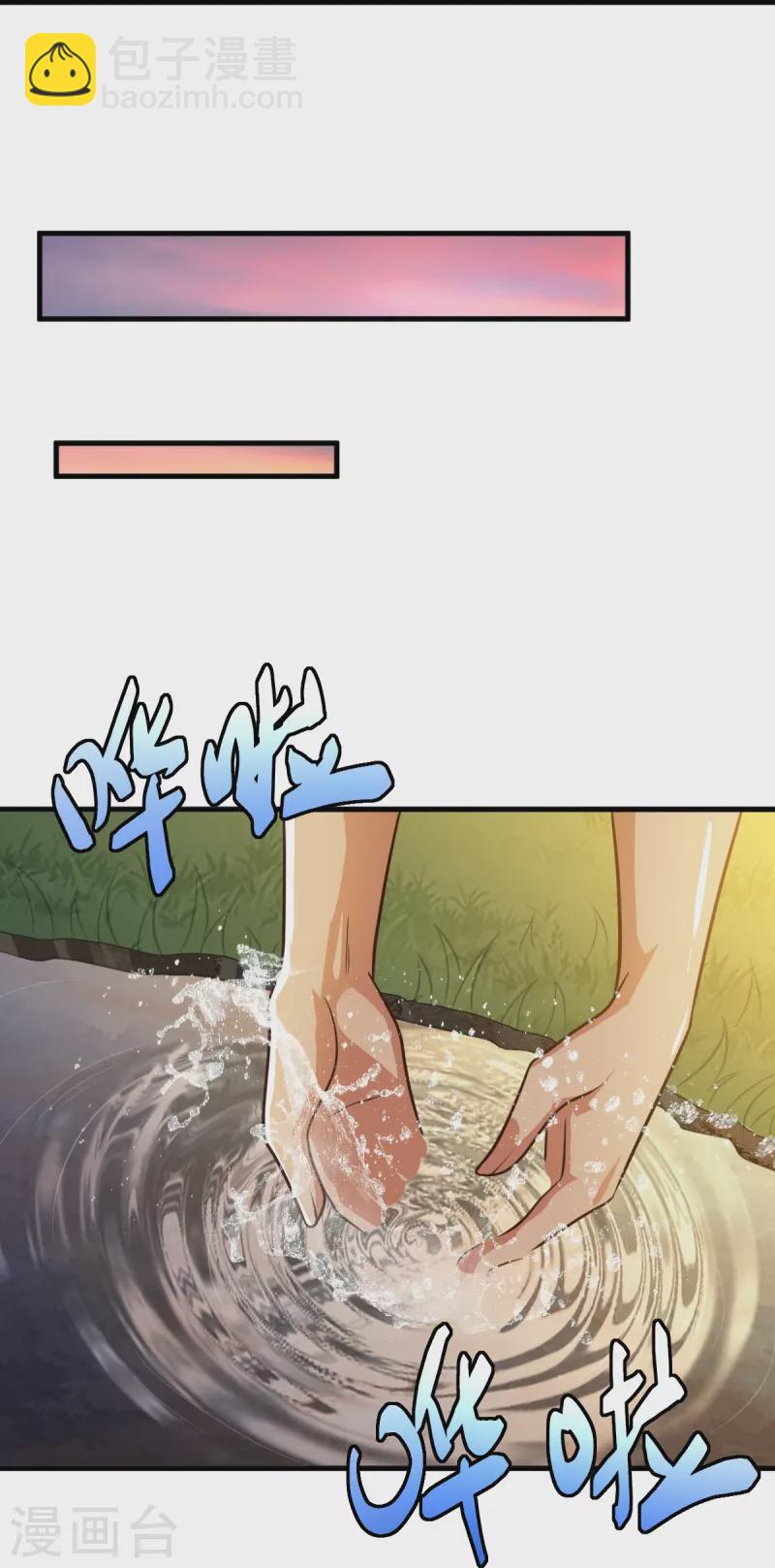 第227话 罪不可恕！-第236话