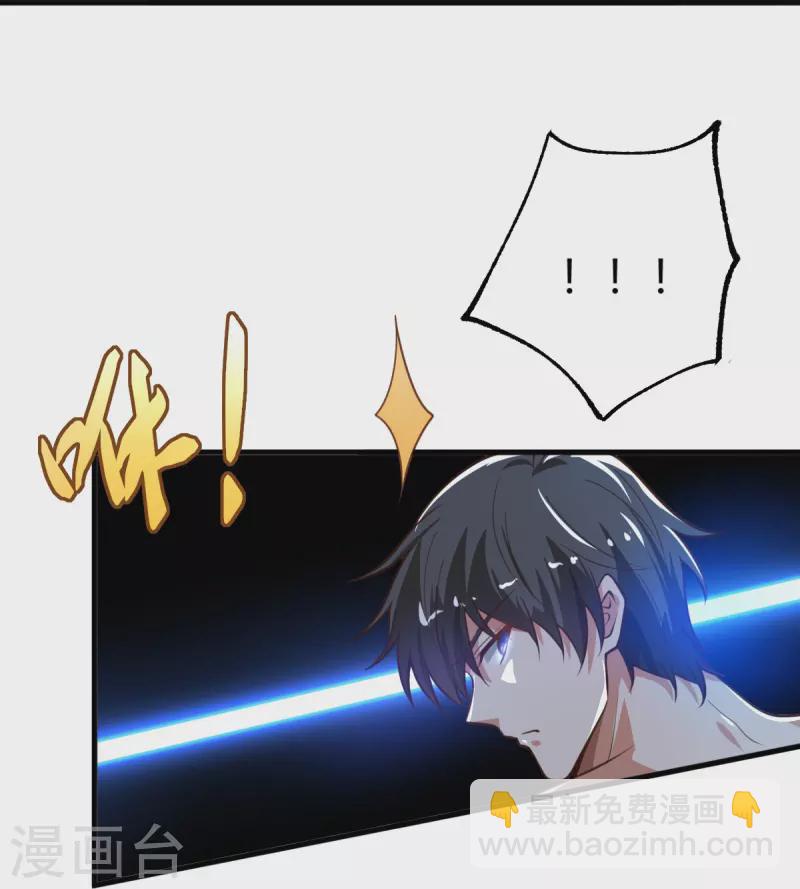 第227话 罪不可恕！-第236话