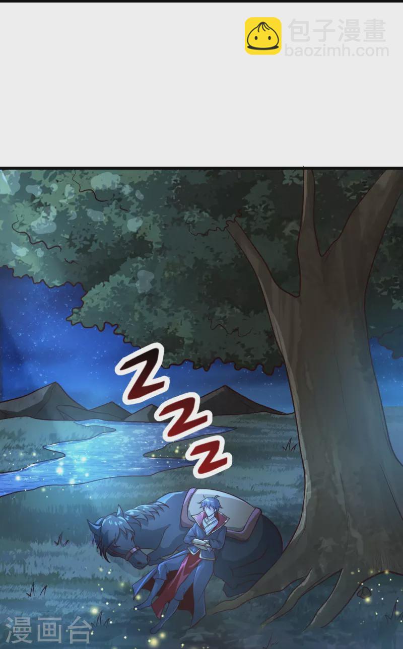 第227话 罪不可恕！-第236话