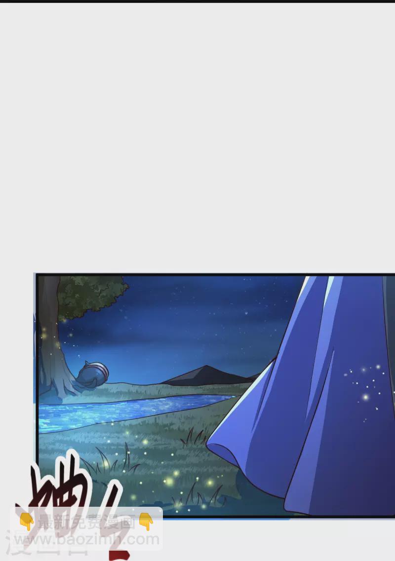 第227话 罪不可恕！-第236话