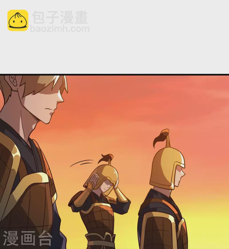 第227话 罪不可恕！-第236话