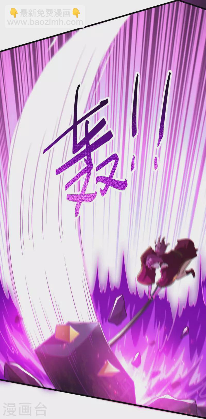 第229话 过来，让我锤死你~-第238话