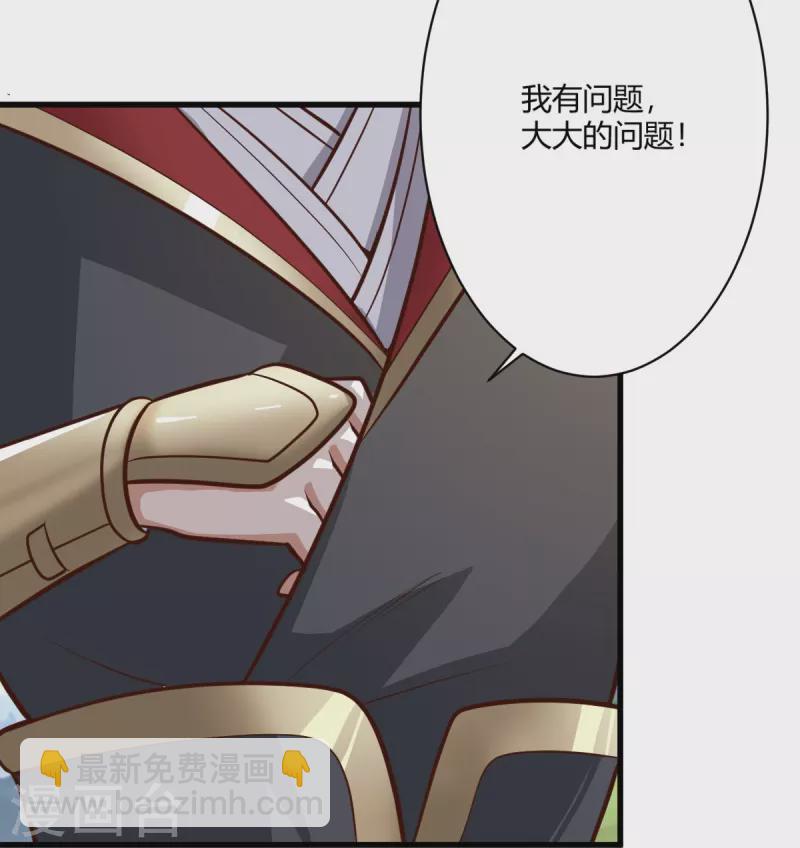 第229话 过来，让我锤死你~-第238话