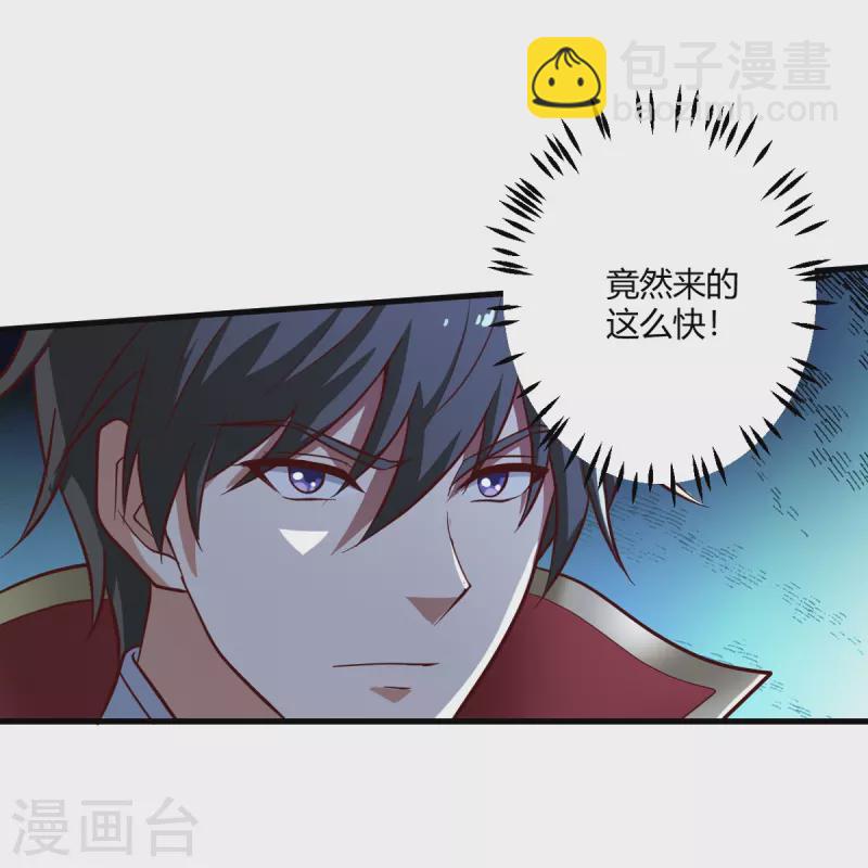 第229话 过来，让我锤死你~-第238话