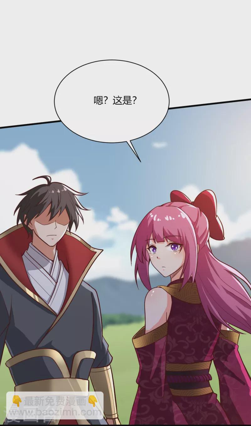 第229话 过来，让我锤死你~-第238话