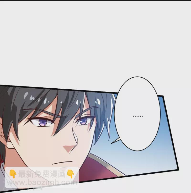 第229话 过来，让我锤死你~-第238话
