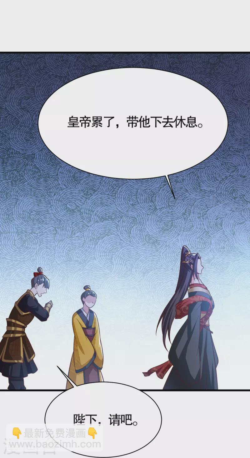 第231话 不赔钱不许走！-第240话