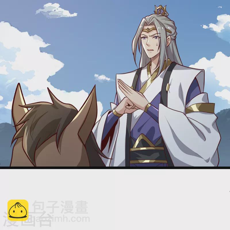 第231话 不赔钱不许走！-第240话