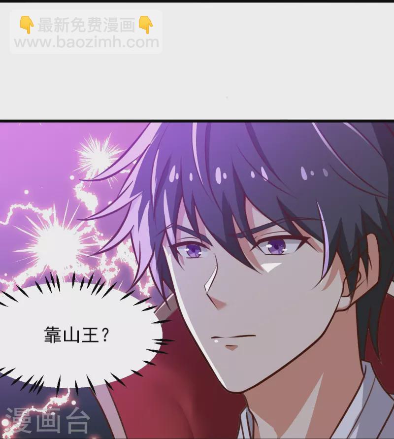第233话 叶玄来了！-第242话