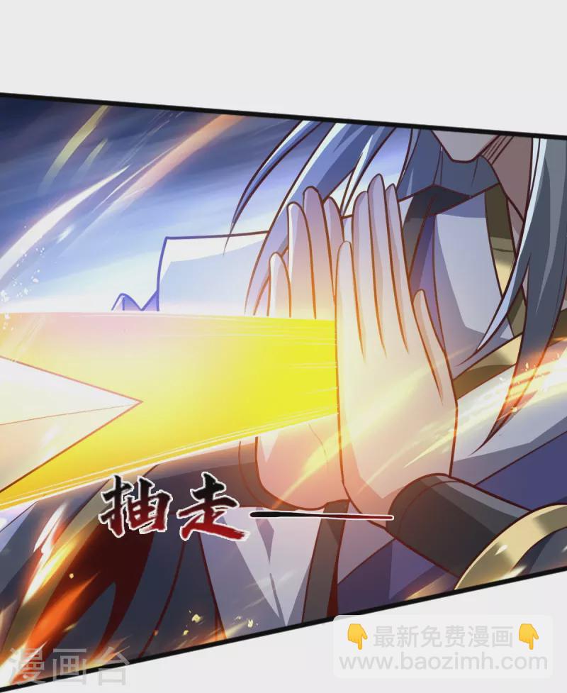 第235话 赶尽杀绝？-第244话