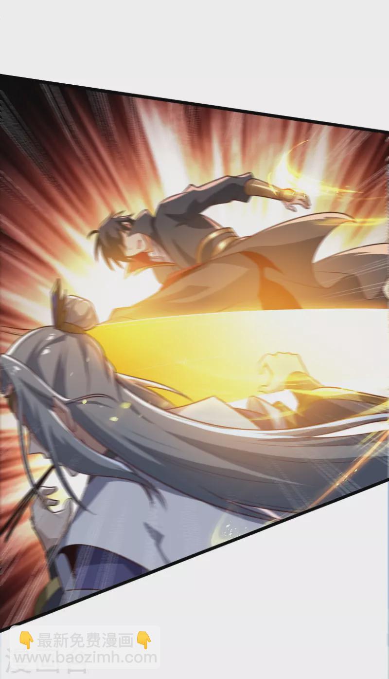 第235话 赶尽杀绝？-第244话