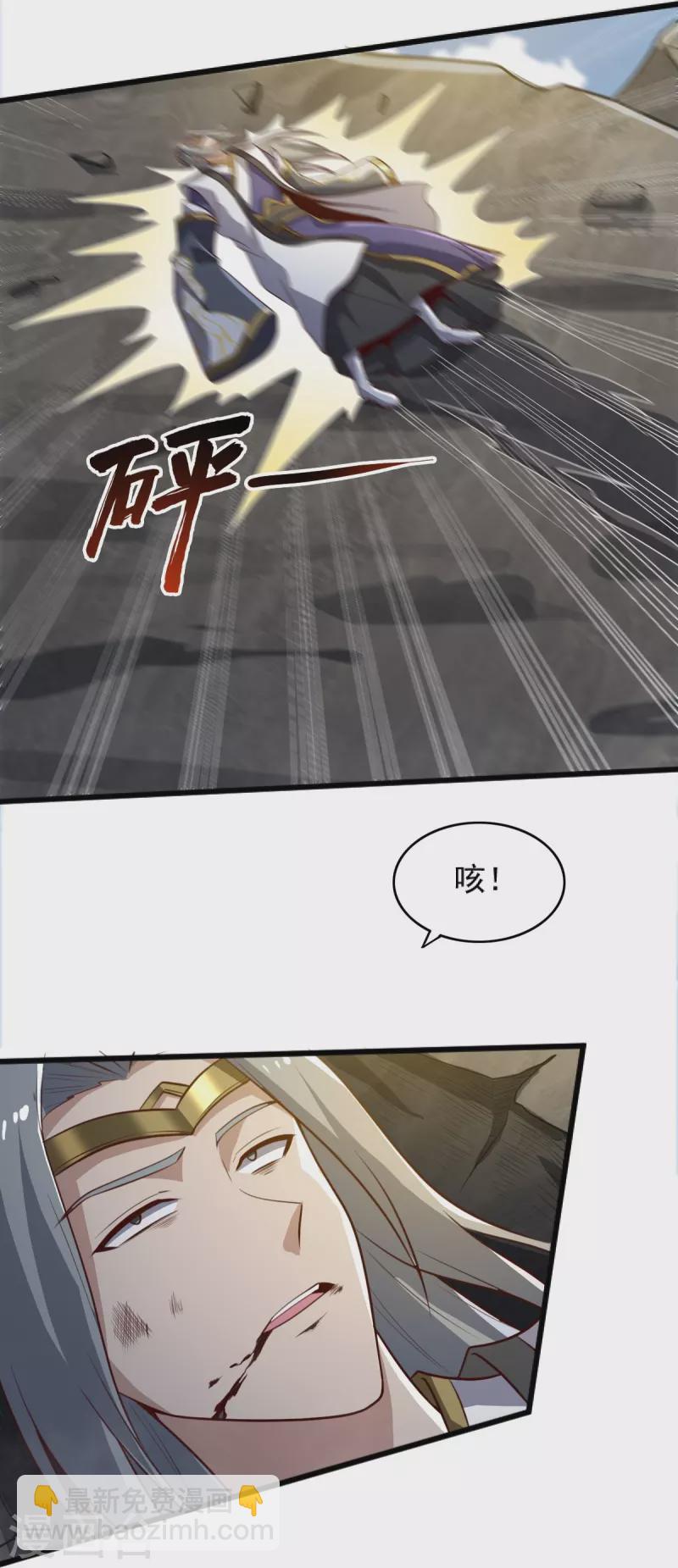 第235话 赶尽杀绝？-第244话